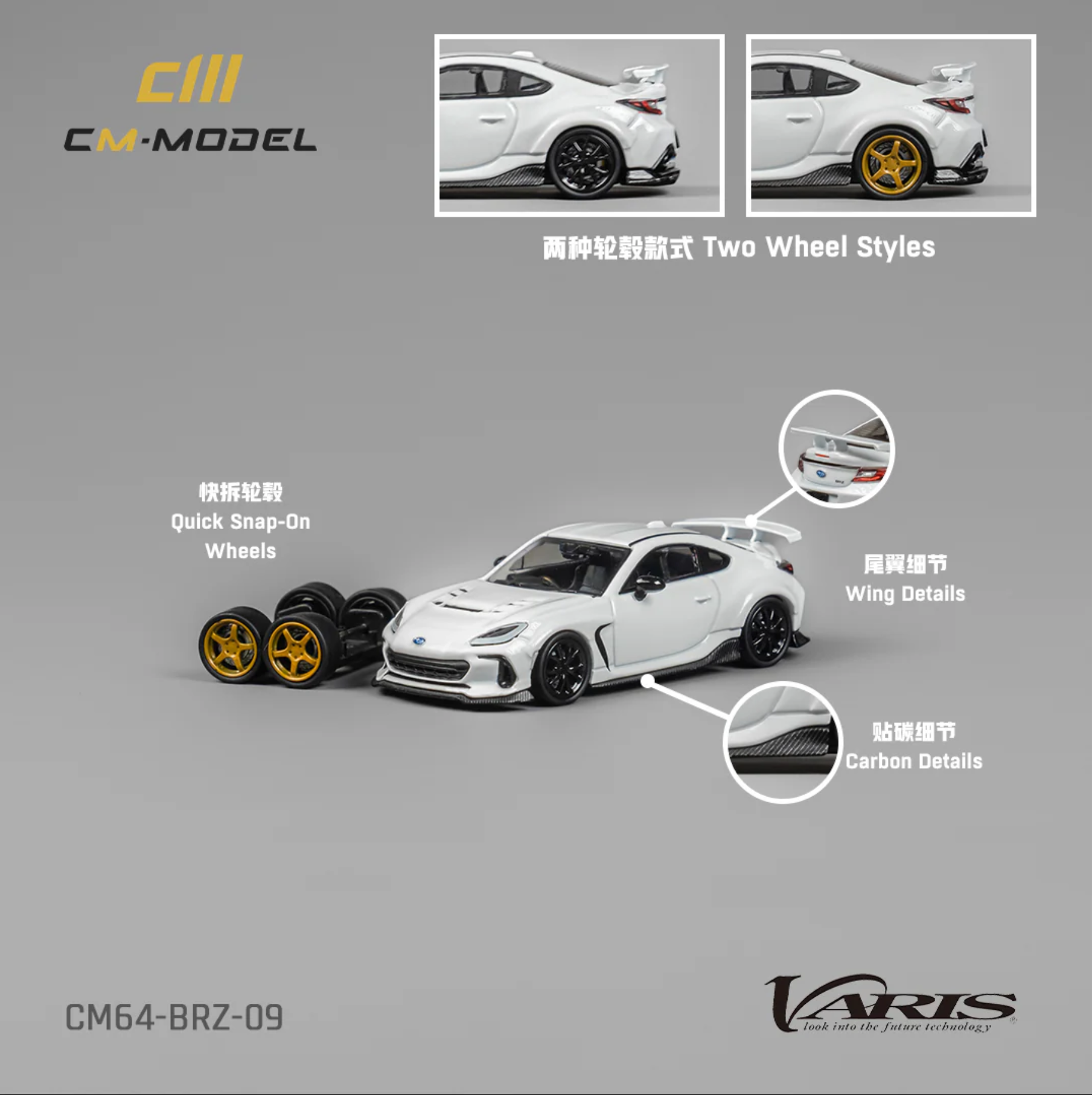 CM Model Subaru BRZ Arising-1 Varis White