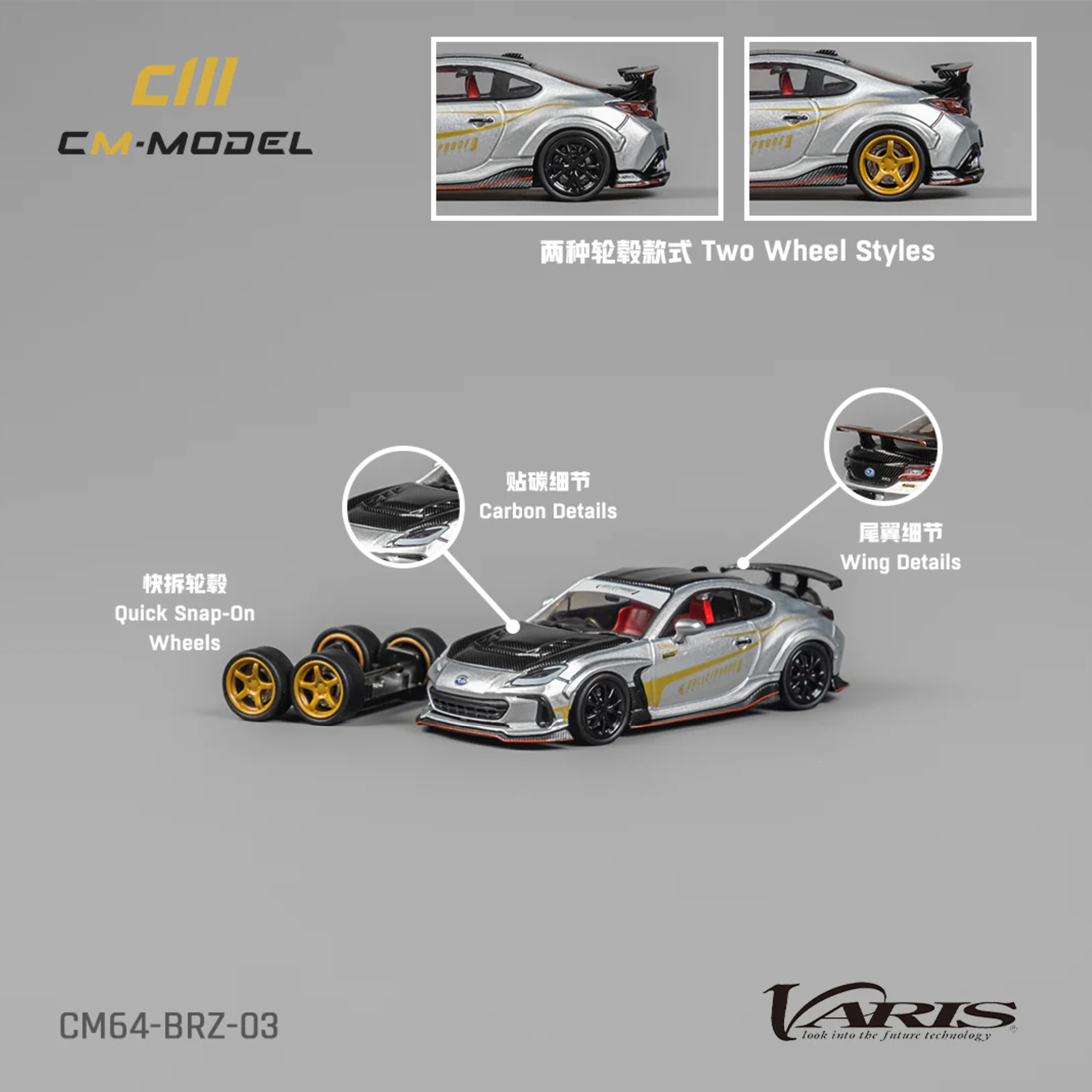 CM Model Subaru BRZ Varis Arisign-1