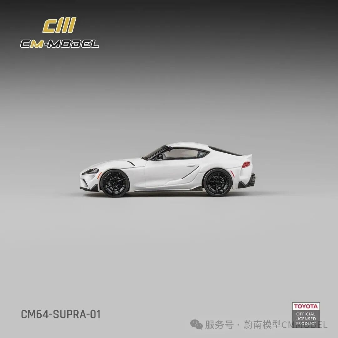 CM Model Toyota Supra GR Pearl White