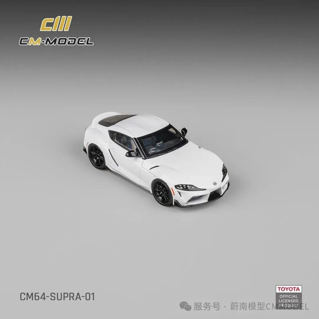 CM Model Toyota Supra GR Pearl White
