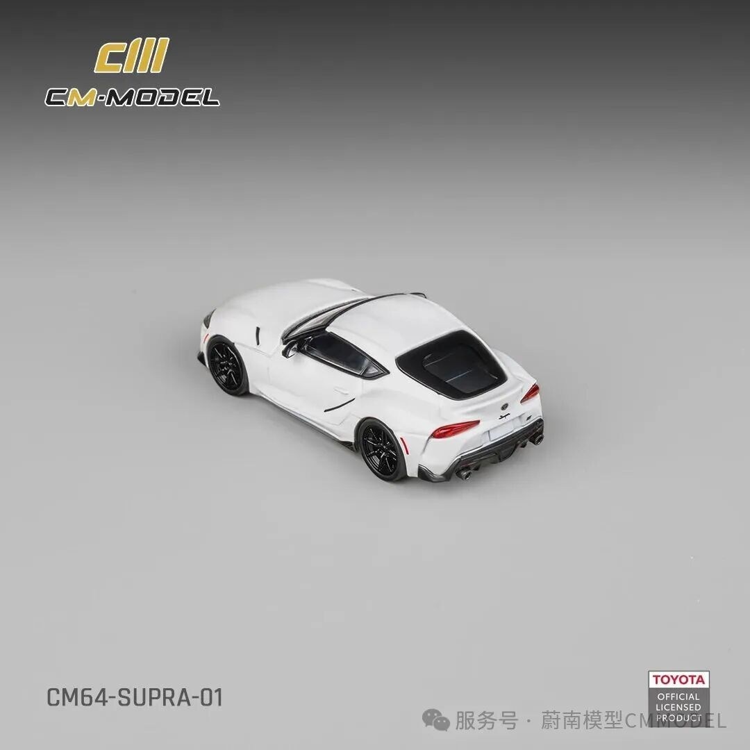 CM Model Toyota Supra GR Pearl White