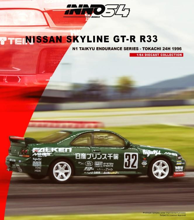 İNNO64 Nissan Skyline GT-R R33 #32 Prince Chiba Falken N1 Super Endurance Series TOKACHI 24H 1996