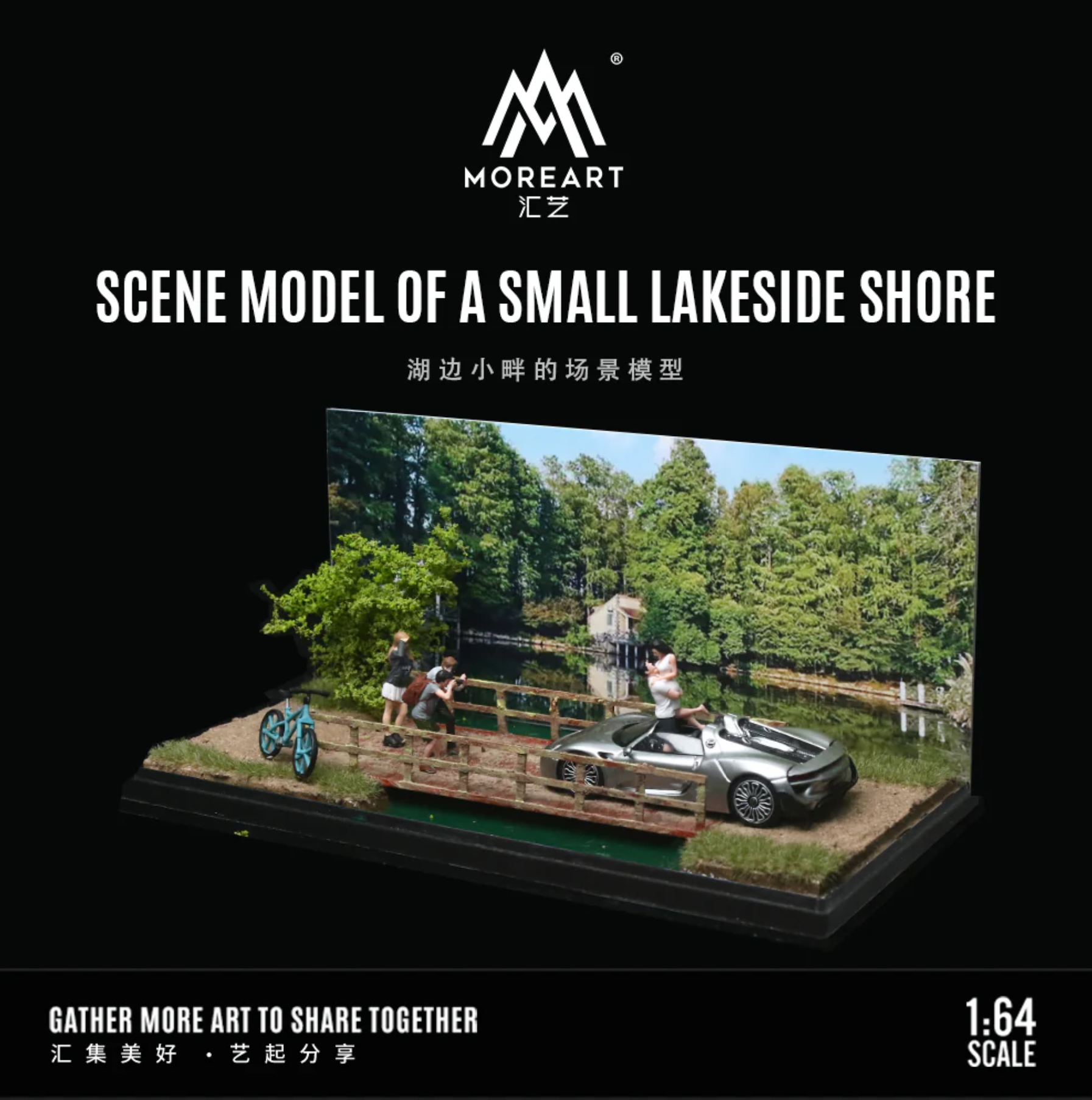 Moreart Lake Bridge Scene Diorama