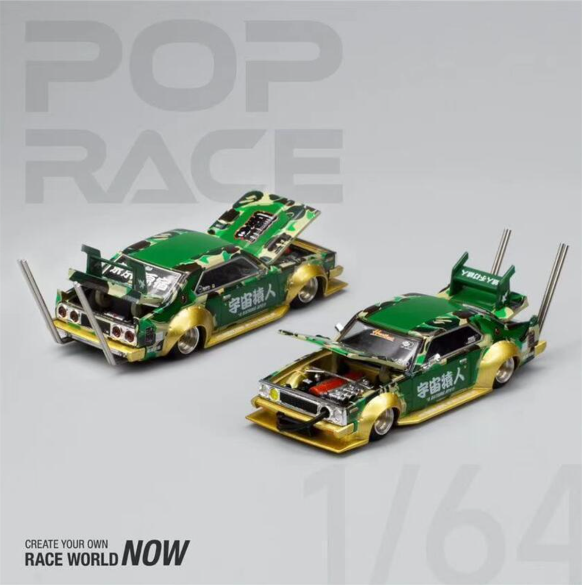 Pop Race Skyline C 210 Bosozoku Style