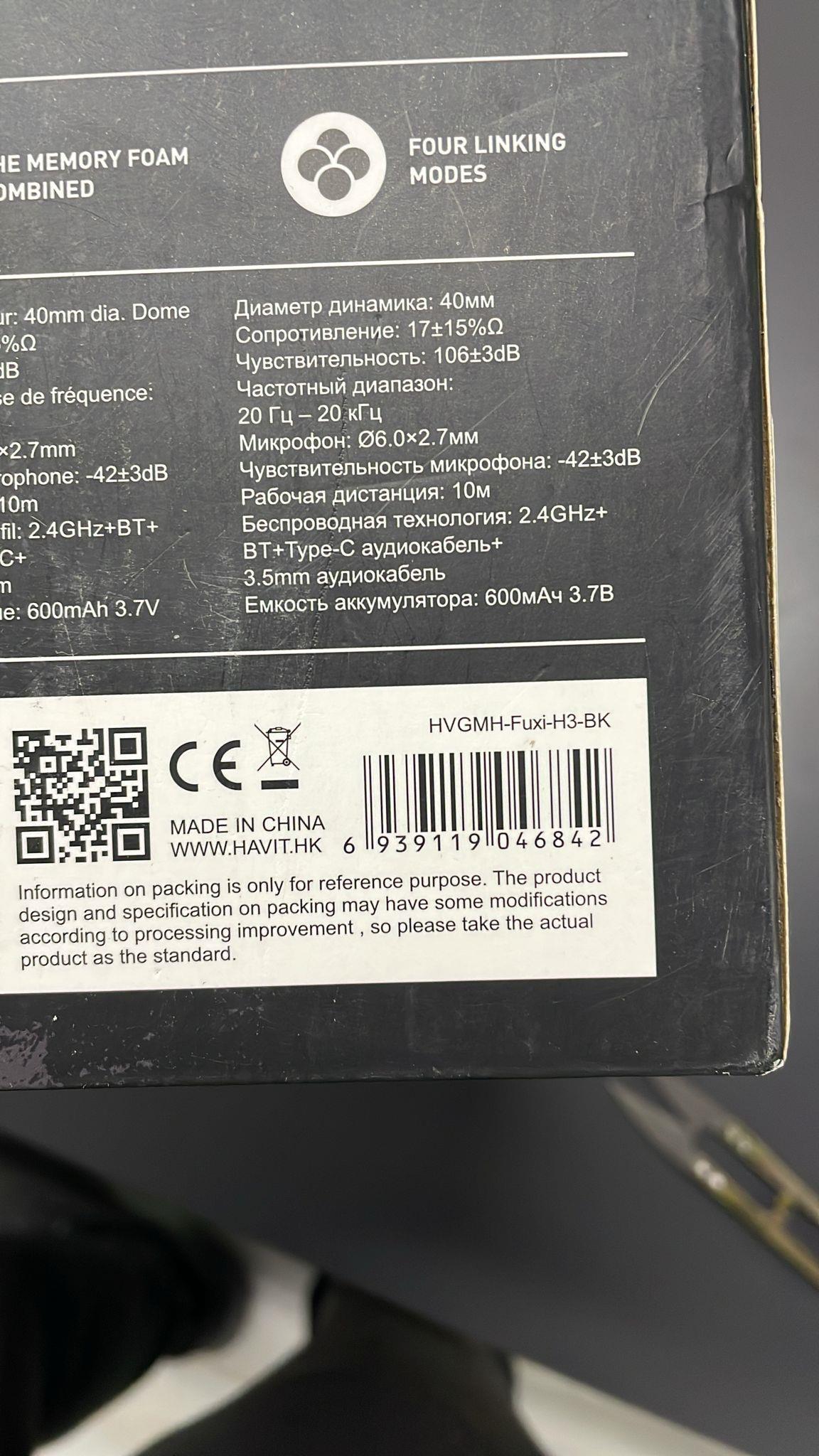 Havit Gamenote Fuxi-H3 Gaming Oyuncu Mikrofonlu Kulaklığı 7.1 - 4 Modlu (BT, 2.4Ghz, Type-C, 3.5mm) Siyah (Teşhir&Outlet)