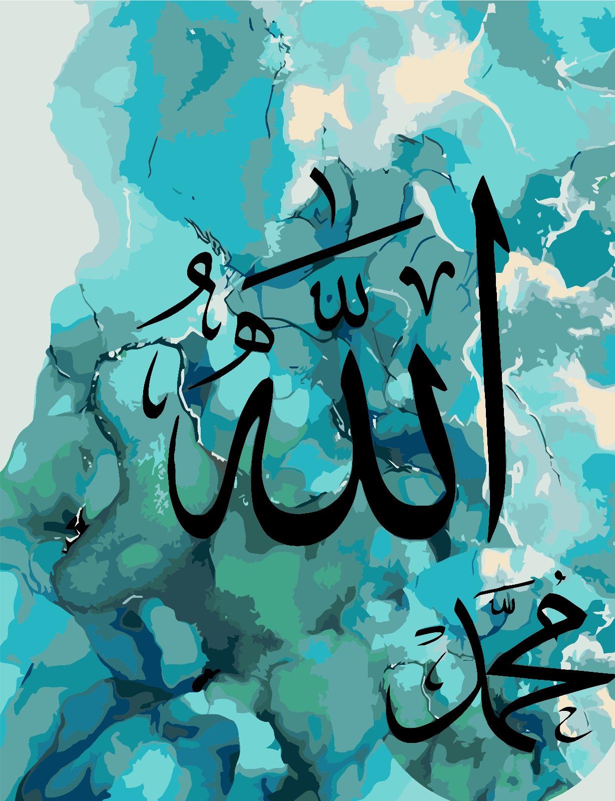 Sayılarla Boyama Seti Allah ın Elçisi