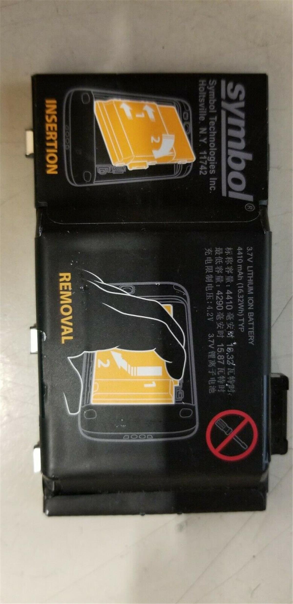 BATTERY 1.5X;4410 mAh; TC55