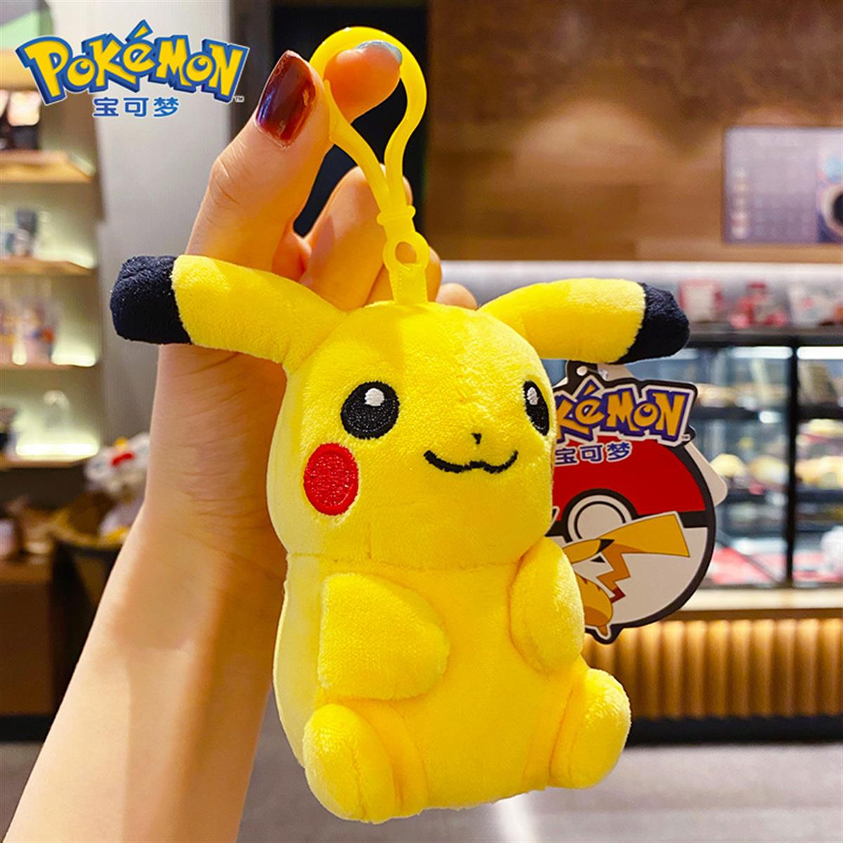 Pokemon Peluş Anahtarlık