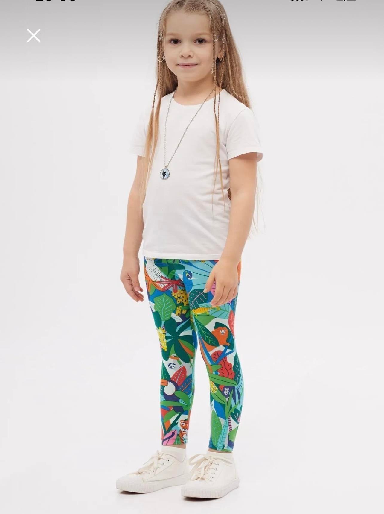 8662 Kids Desenli Tayt 1-12 yaş