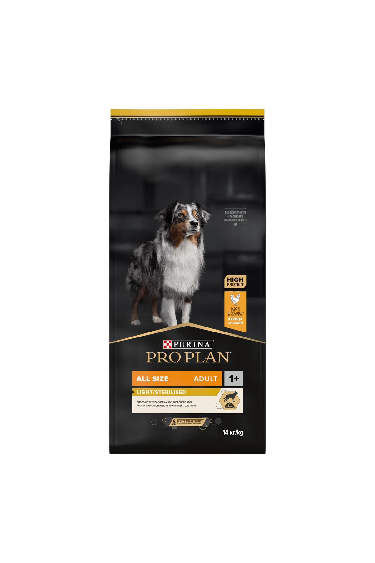 Pro Plan Light Sterilised Kısırlaştırılmış Yetişkin Diyet Köpek Maması 14 Kg