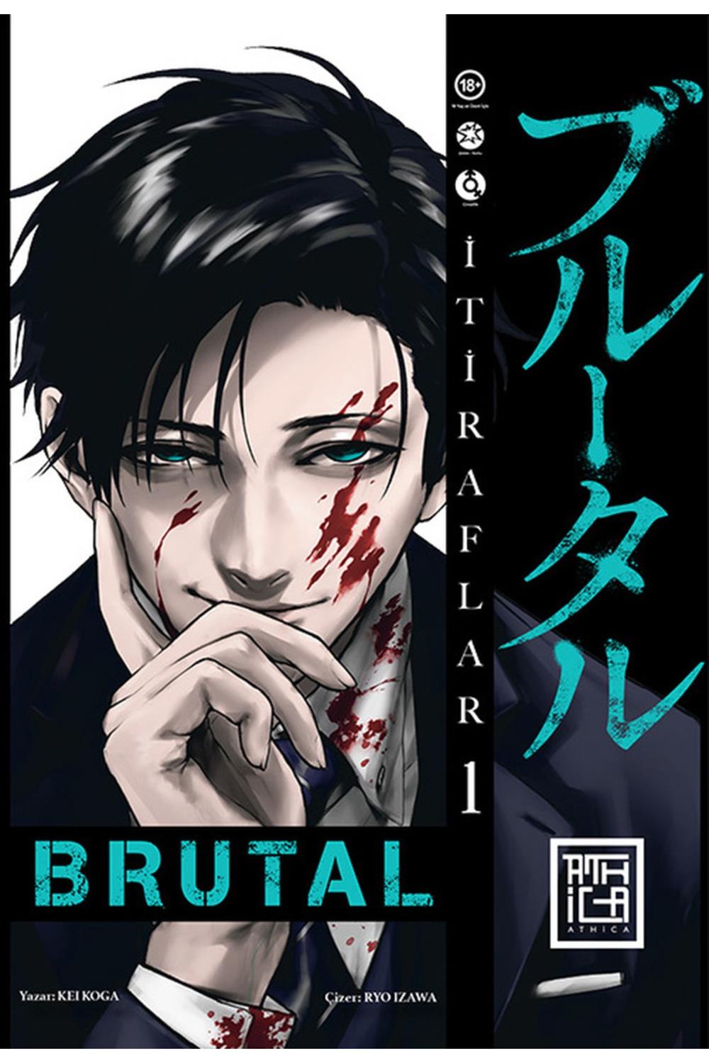 AT BRUTAL SATSUJİN KEİSATSUKAN NO KOKUHAKU