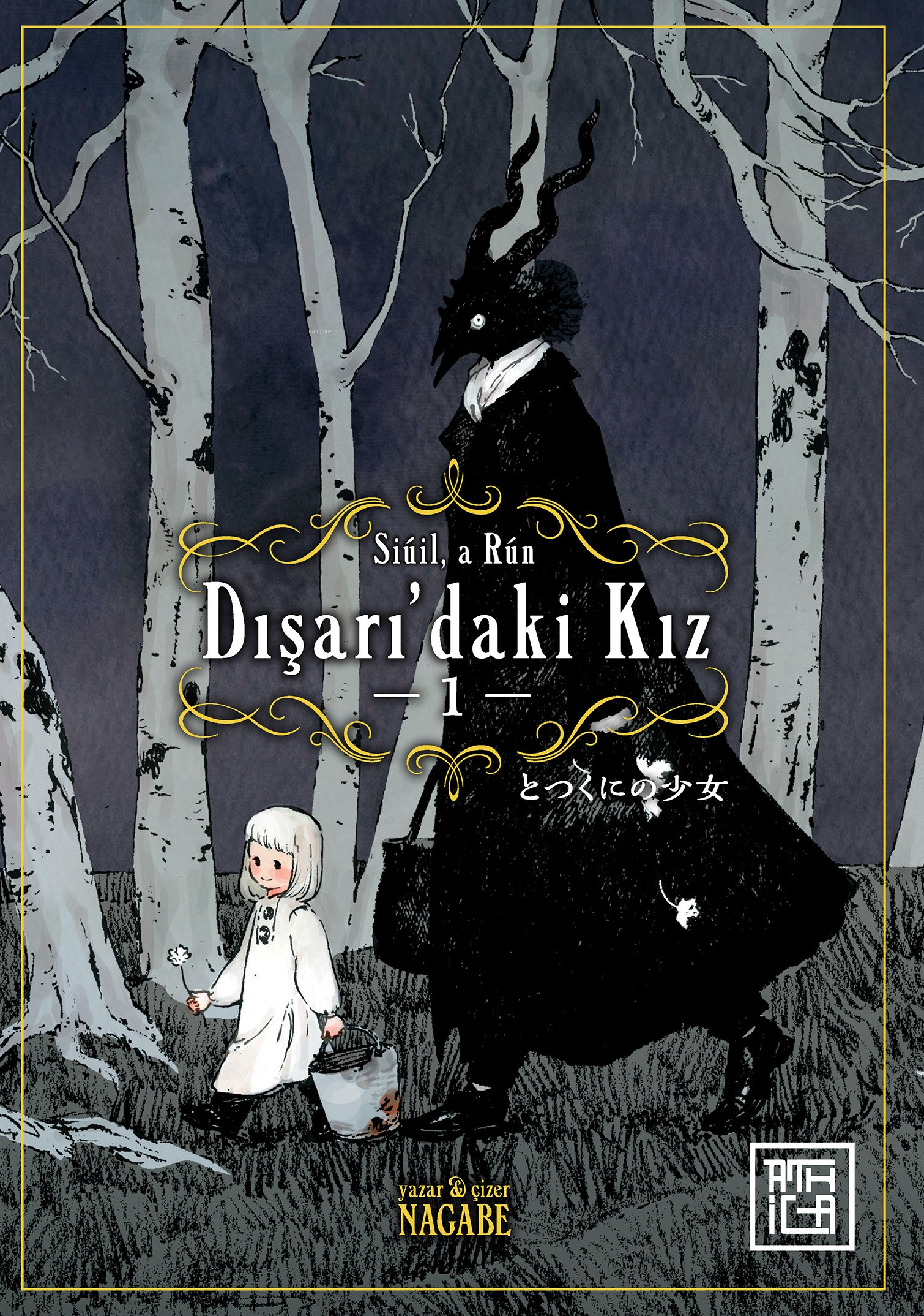 Dışarı'daki Kız 1 