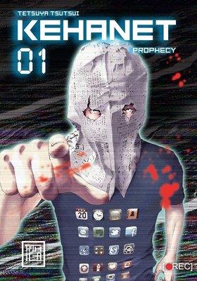 Kehanet 1