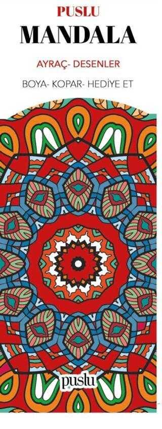 Puslu Yayıncılık Mandala Ayraç - Desenler (Boya-Kopar-Hediye Et)