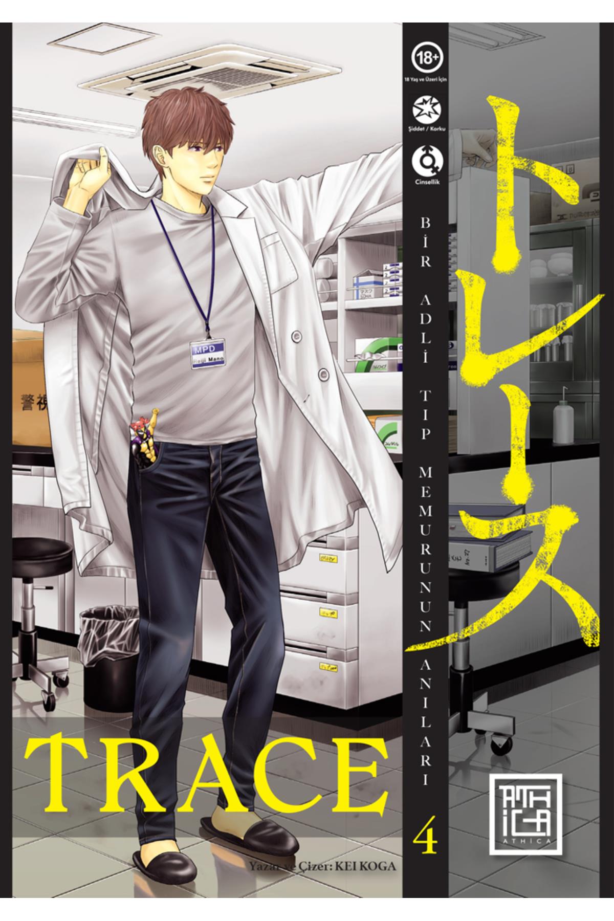 Trace 4
