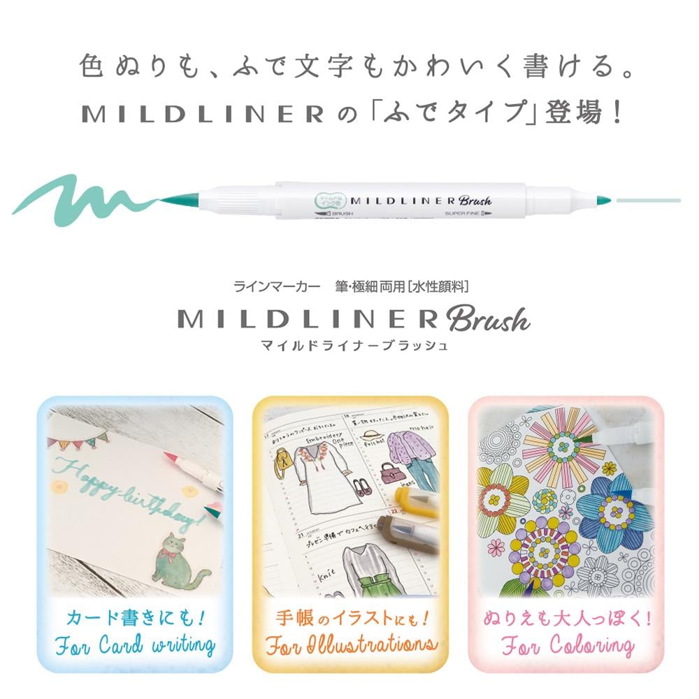 Zebra Mildliner Brush Pen 5C-Rc-N Set