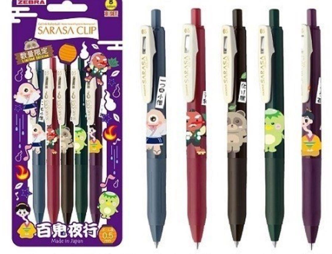Zebra Sarasa Clıp 0,5Mm Japanese Monsters Set B