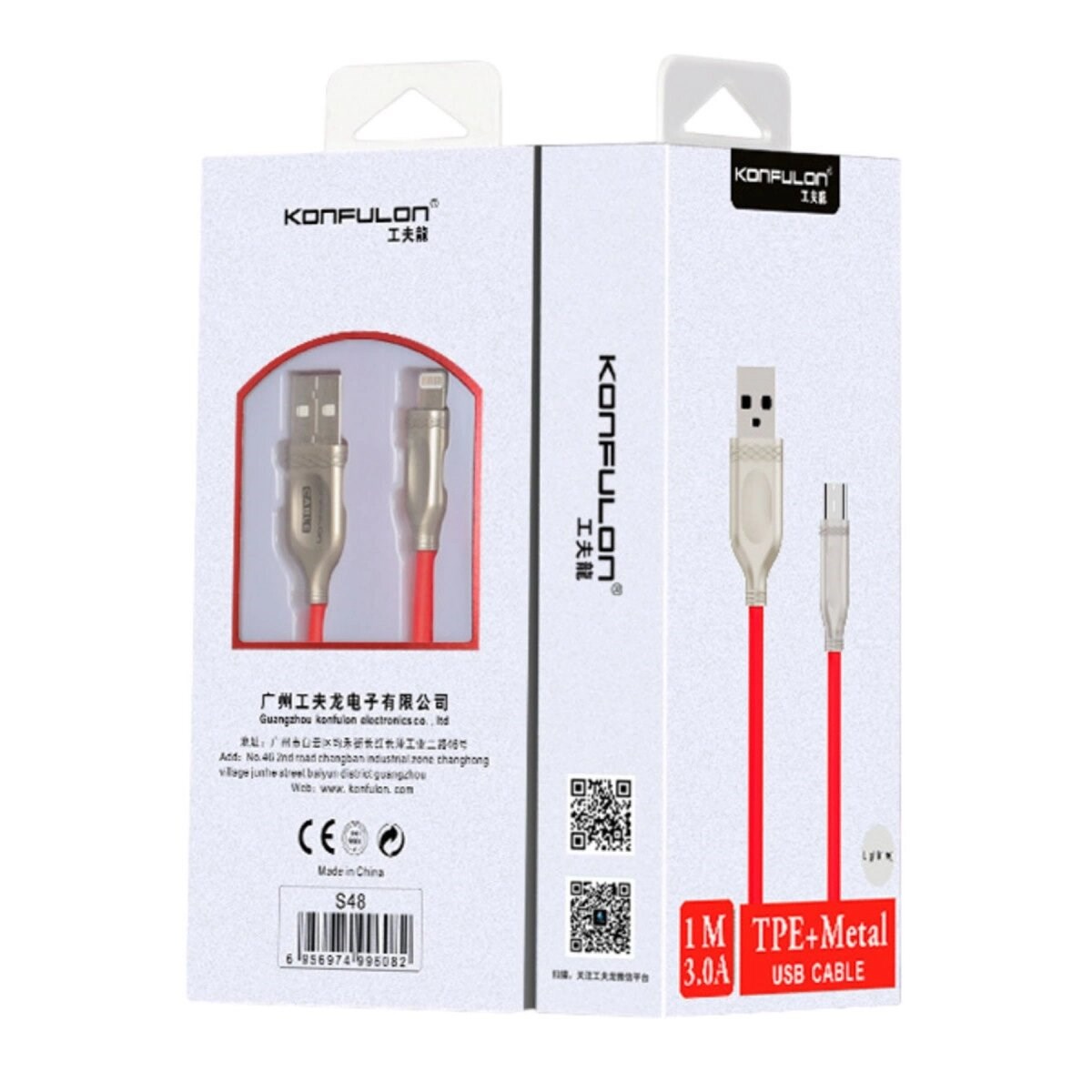 S48 Lightning Kablo İphone Uyumlu 1m 3a - Kırmızı