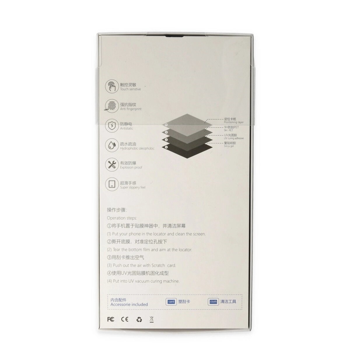 Samsung Galaxy A12 Uv Polymer Nano Ekran Koruyucu