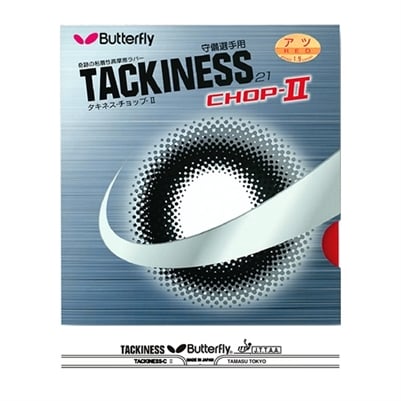 BUTTERFLY TACKINESS CHOP II RAKET LASTİĞİ
