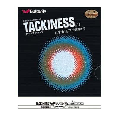 BUTTERFLY TACKINESS CHOP RAKET LASTİĞİ