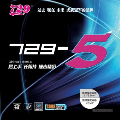 FRIENDSHIP 729-5