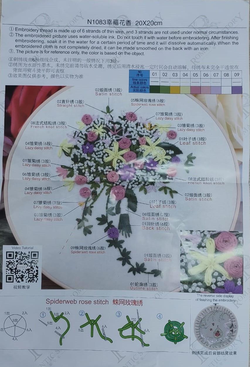 H-169-NAKIŞ-SETİ-KENDİN-YAP-3196