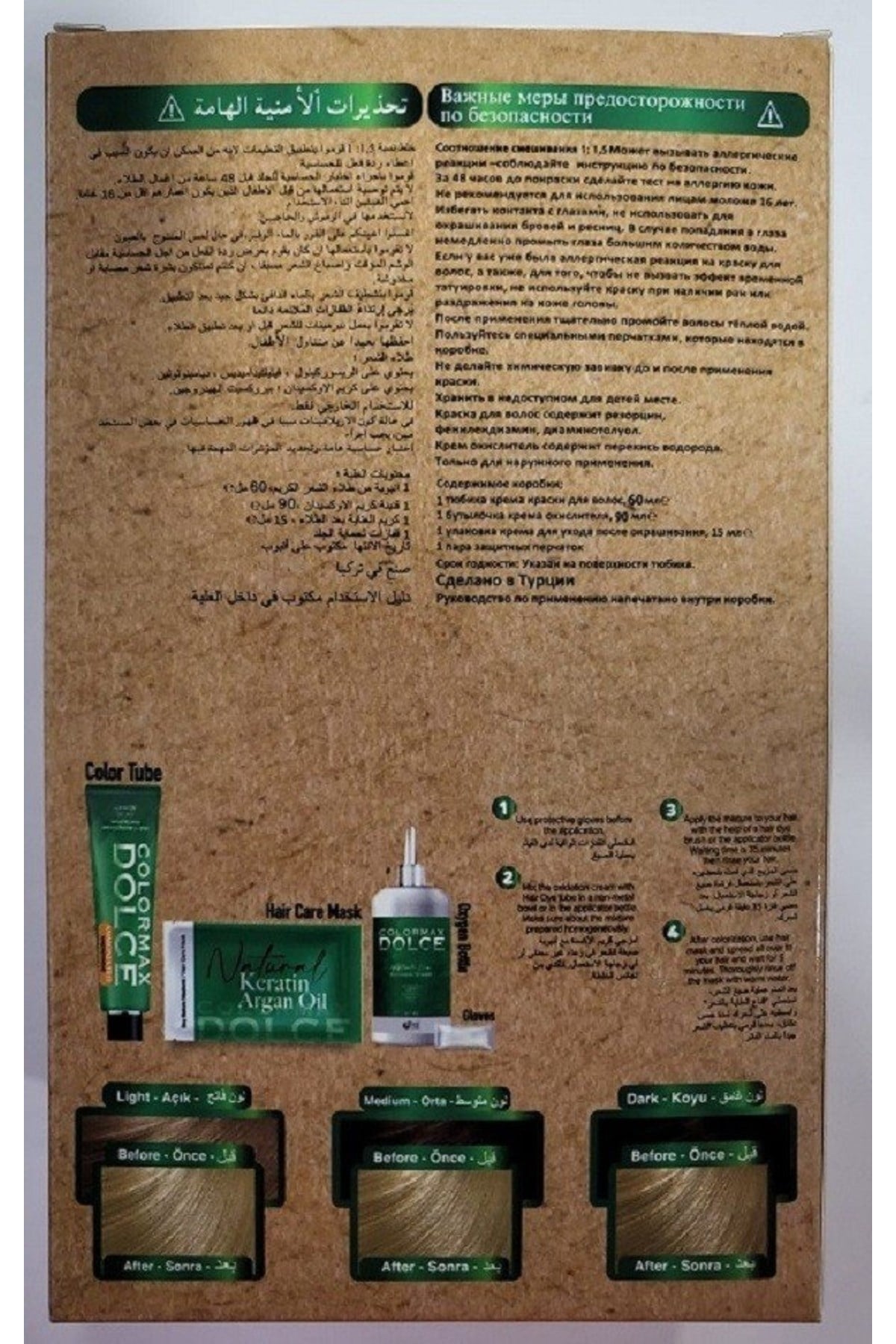 Dolce ARGAN/KERATİN Doğal Set Boya No: 10 Açık Sari