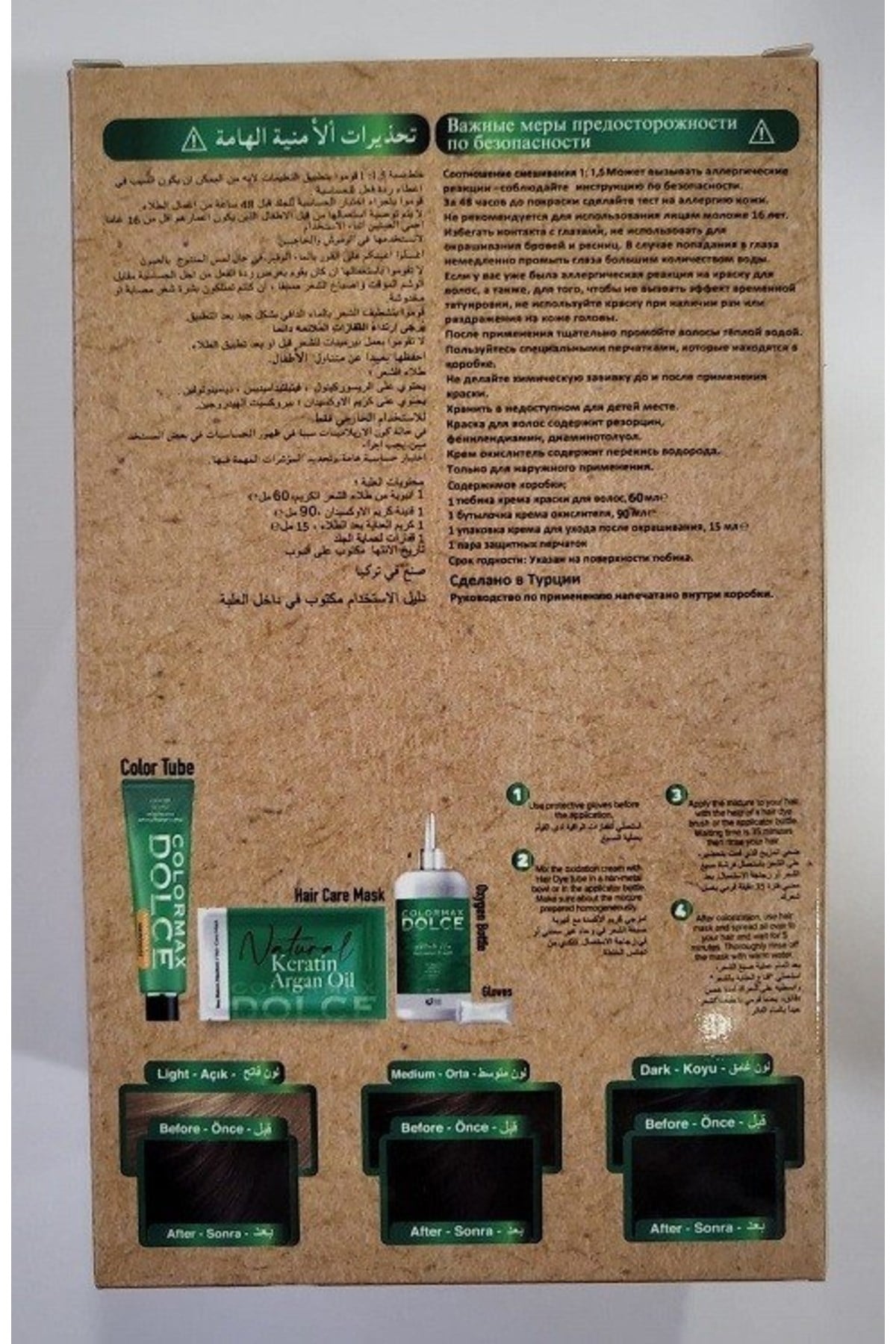 Dolce ARGAN/KERATİN Doğal Set Boya No: 4 Kestane