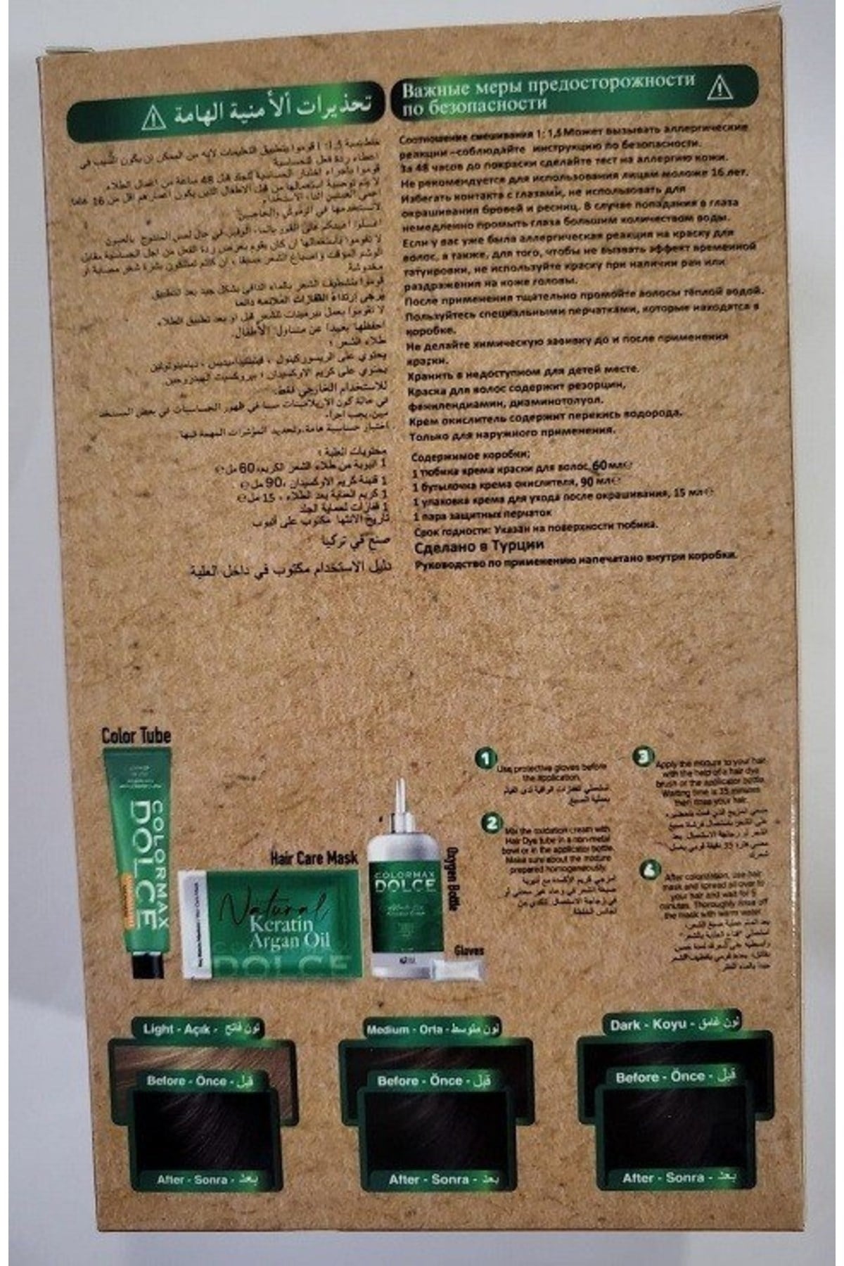 Dolce ARGAN/KERATİN Doğal Set Boya No: 5 Açık Kestane