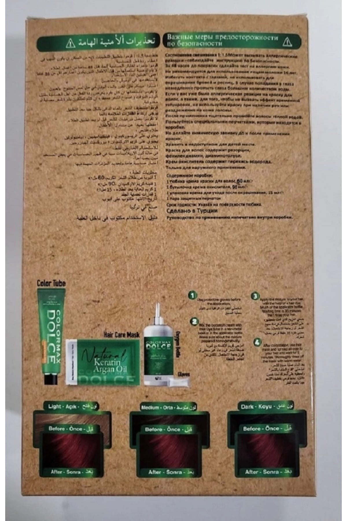Dolce ARGAN/KERATİN Doğal Set Boya No: 5.66 Şarap Kizili