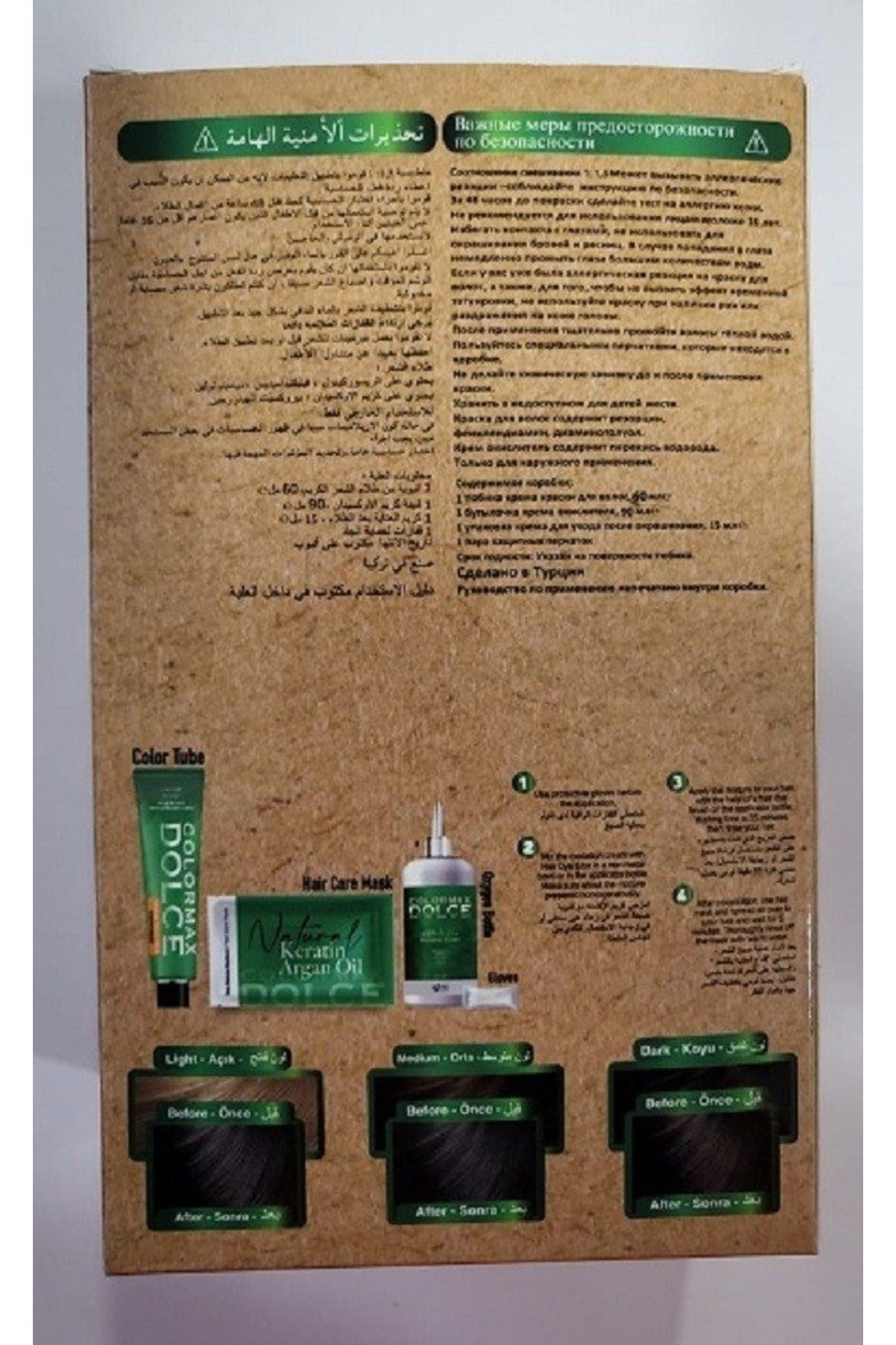 Dolce ARGAN/KERATİN Doğal Set Boya No: 6.1 Koyu Küllü Kumral