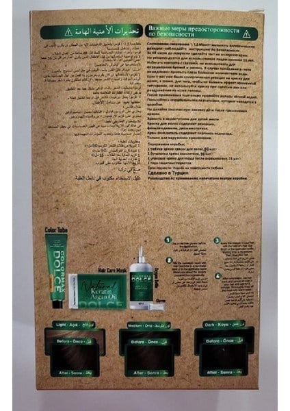 Dolce ARGAN/KERATİN Doğal Set Boya No: 6.3 Koyu Kumral Dore