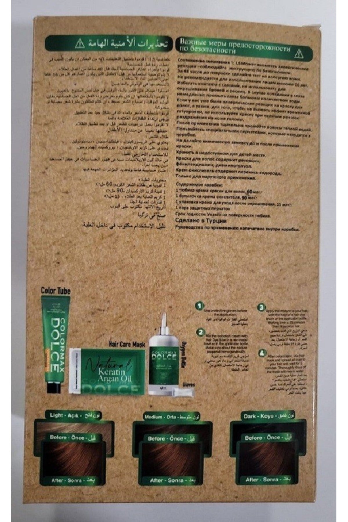 Dolce ARGAN/KERATİN Doğal Set Boya No: 6.34 Koyu Karamel
