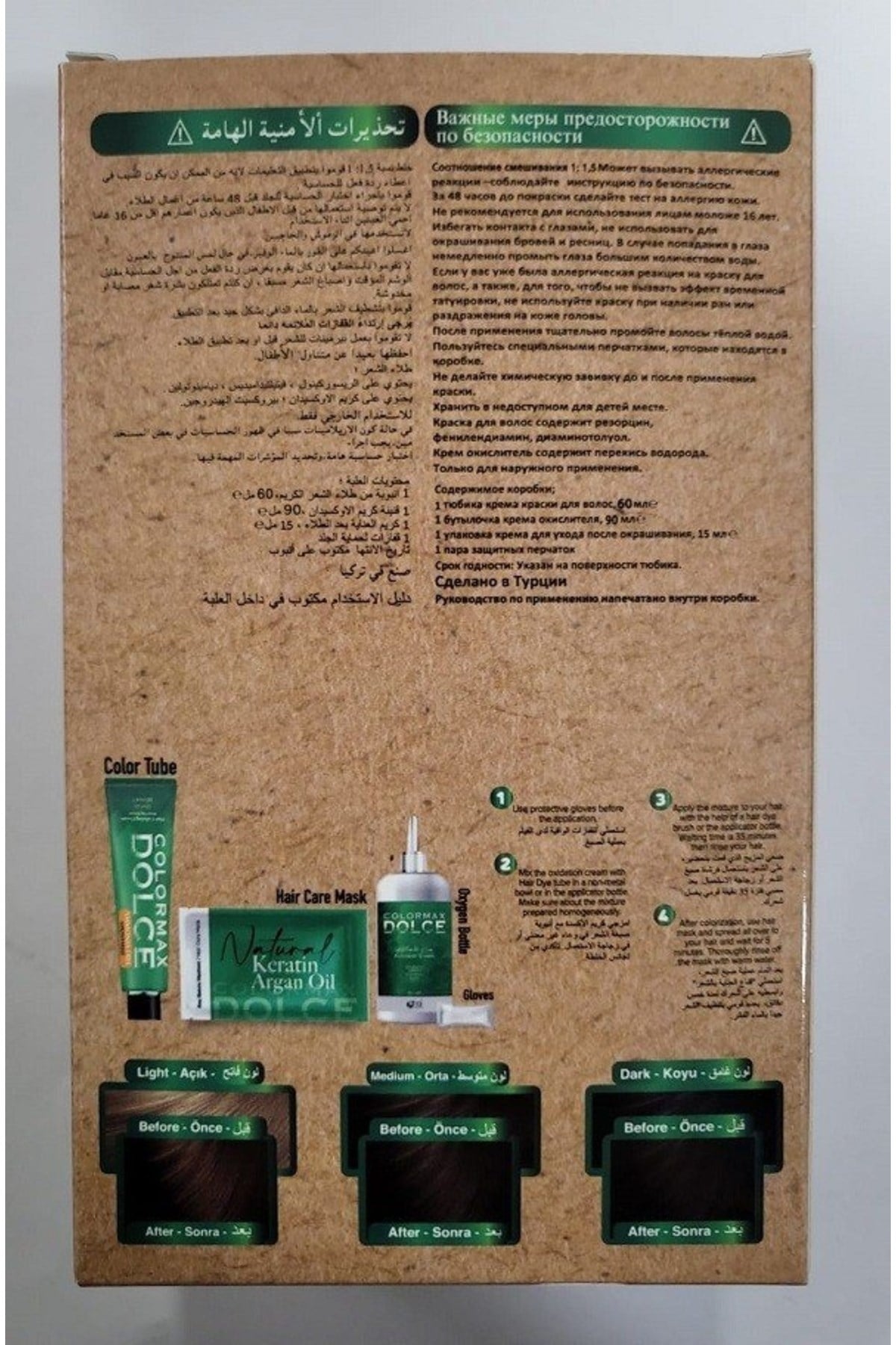 Dolce ARGAN/KERATİN Doğal Set Boya No: 7.73 Açık Tütün Kahve