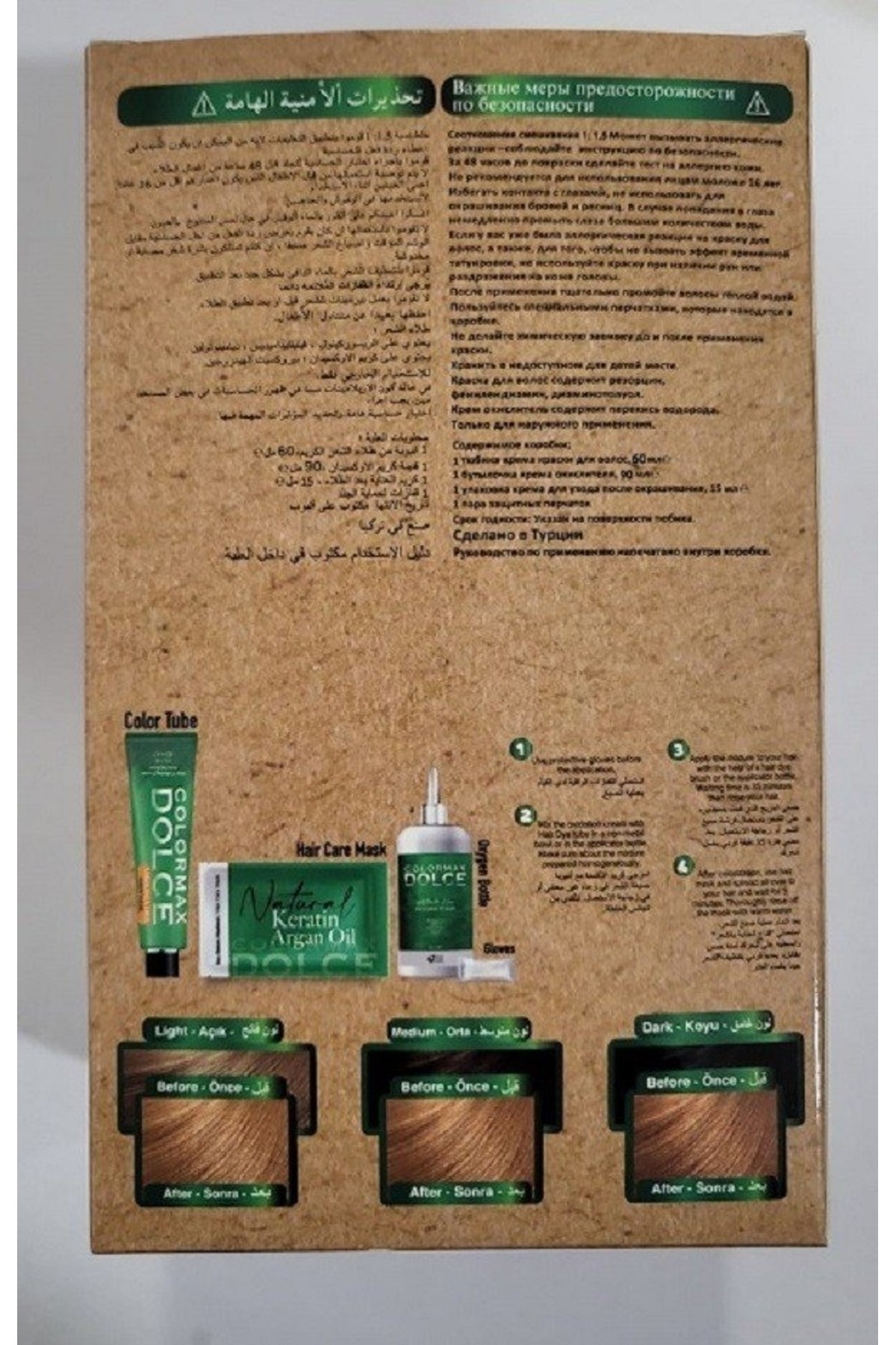 Dolce ARGAN/KERATİN Doğal Set Boya No: 8.3 Açık Kumral Dore
