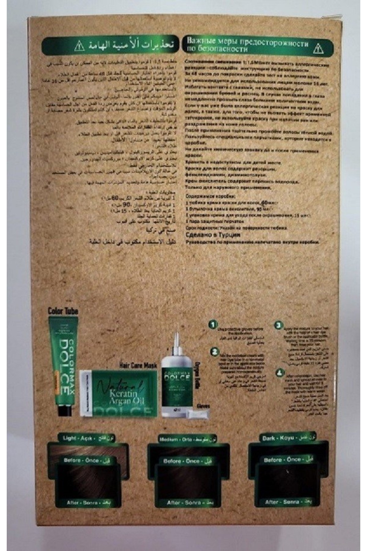 Dolce ARGAN/KERATİN Doğal Set Boya No: 9 Sari