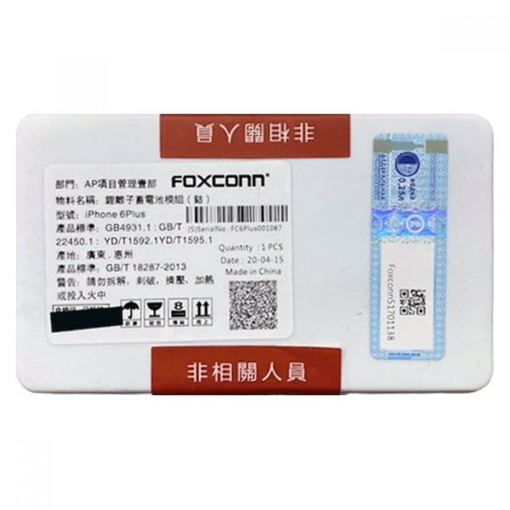 İPHONE 11 Uyumlu FOXCONN BATARYA
