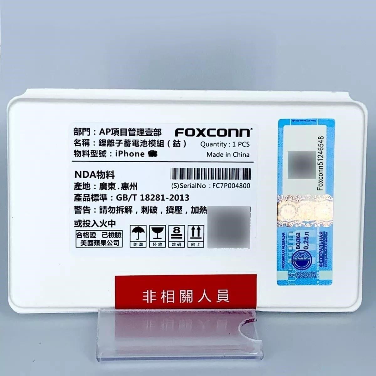 iPhone X FOXCONN Batarya Pil