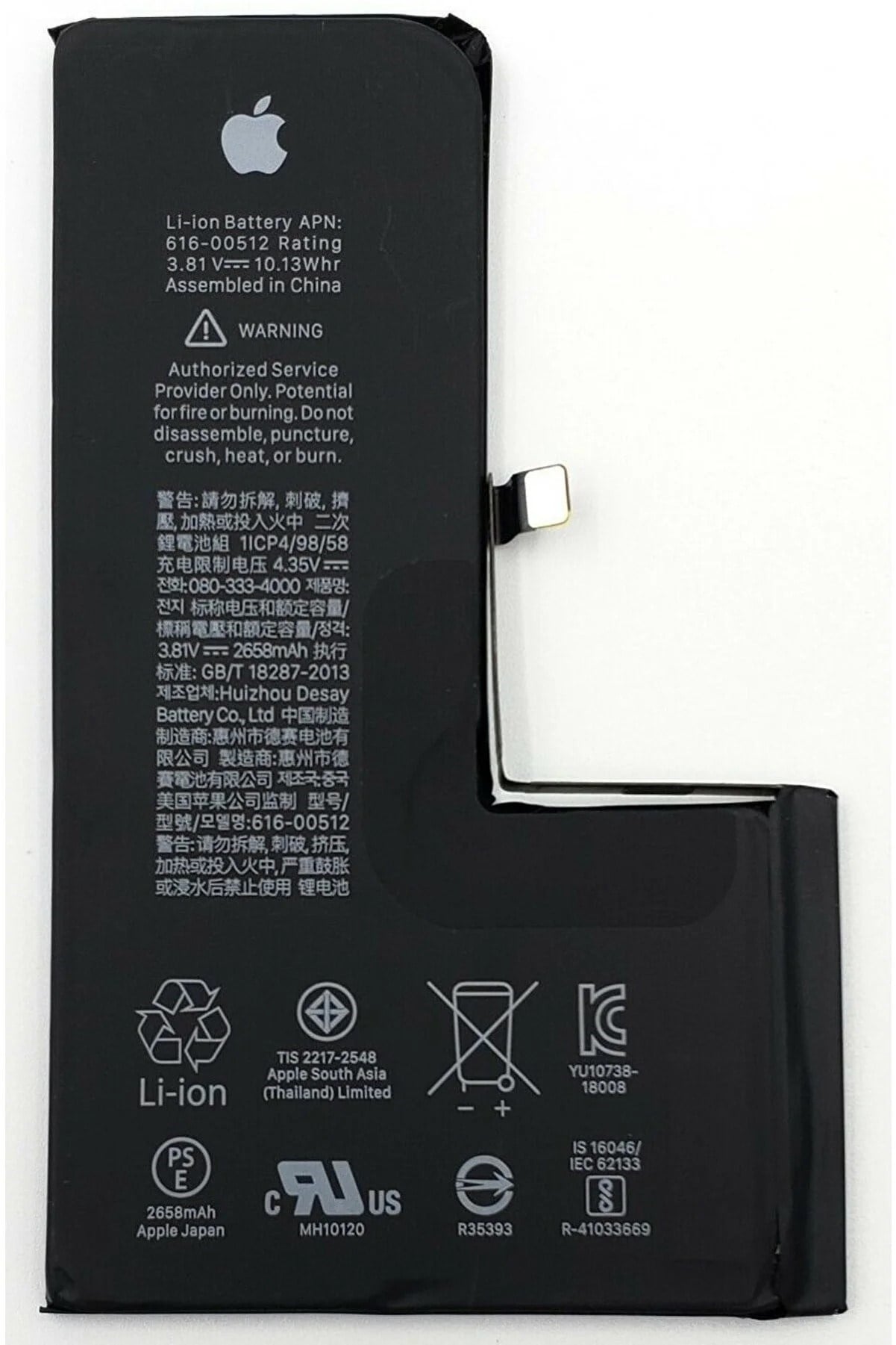 iPhone XS Max Batarya Pil (Güçlendirilmiş)