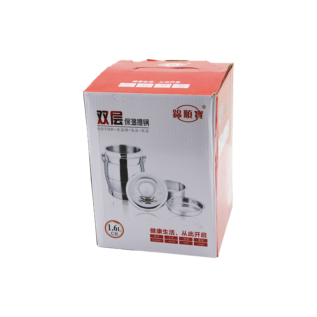 Paslanmaz Çelik 3lü Sefer Tası 1.6L (200+500+900 ml) Metal Kulplu