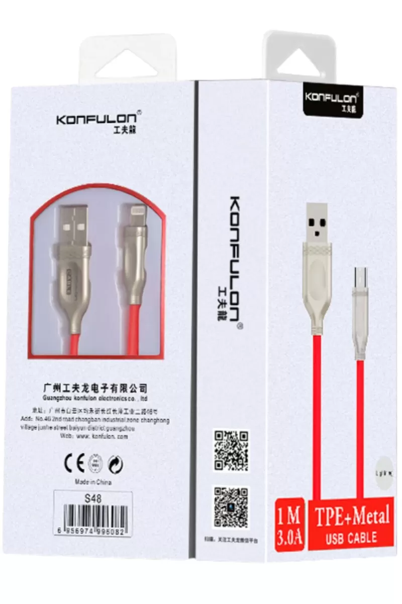 S48 Lightning Kablo iphone Uyumlu 1M 3A - Sarı