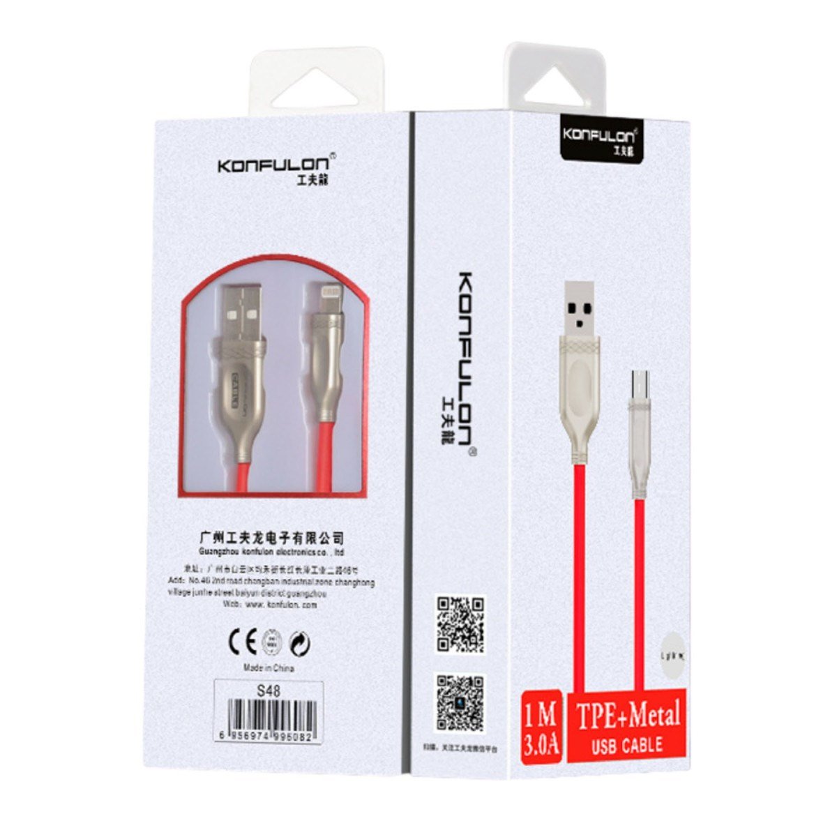 S48 Lightning Kablo iphone Uyumlu 1M 3A - Siyah