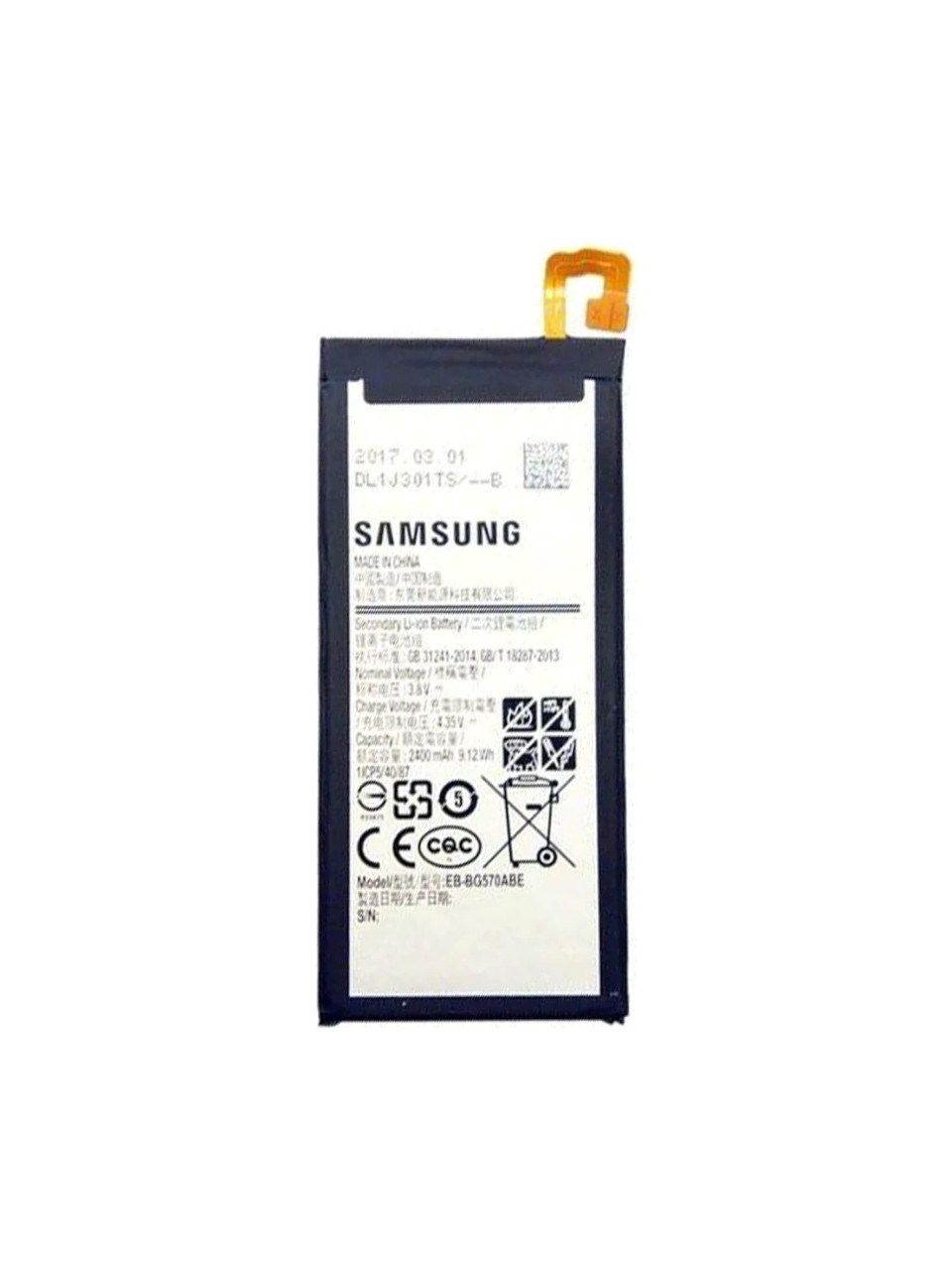 SAMSUNG J5 PRİME BATARYA PİL