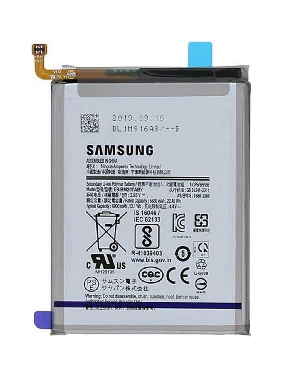 SAMSUNG M20S BATARYA PİL