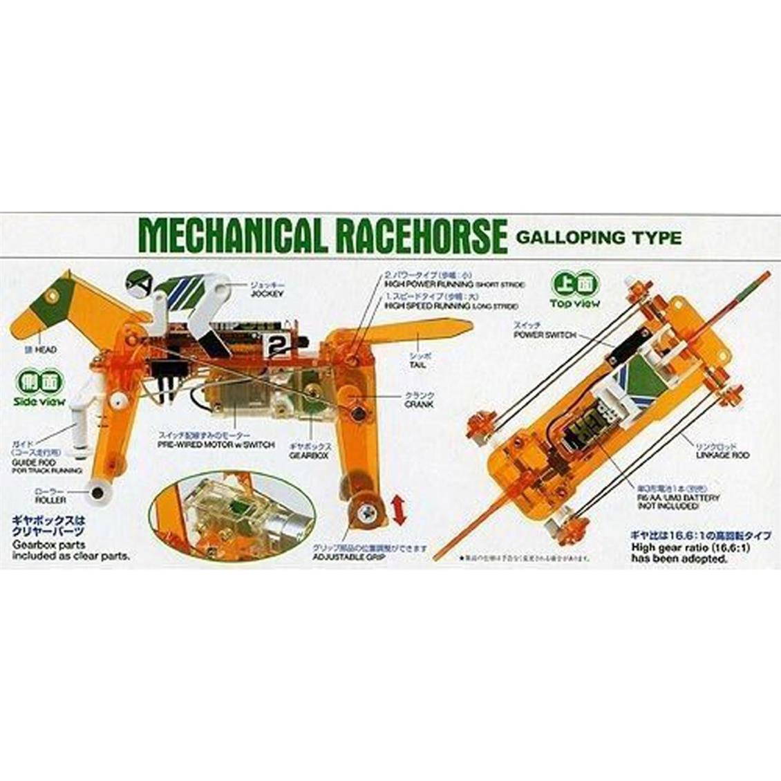 71112 MECHANİCAL RACE HORSE