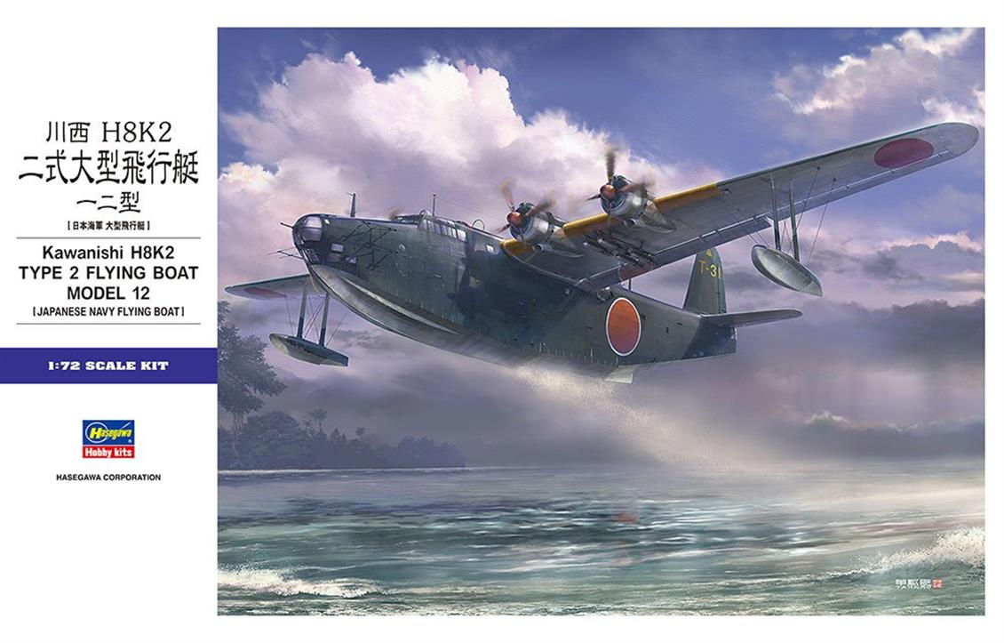 Hasegawa E45 01575 1/72 Kawanishi H8K2 Type 2 Deniz Uçağı Demonte Plastik Maketi