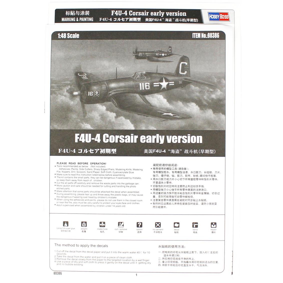 HobbyBoss 80386 1/48 Ölçek F4U-4 Corsair (Erken Dönem), Savaş Uçağı Plastik Model Kiti