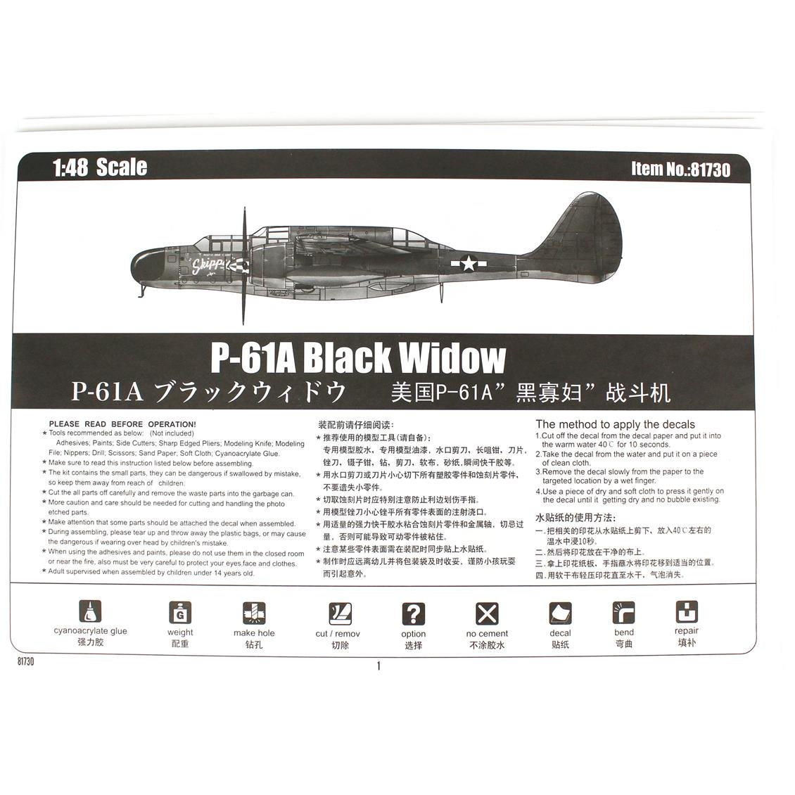HobbyBoss 81730 1/48 Ölçek P-61A Black Widow, Savaş Uçağı Plastik Model Kiti