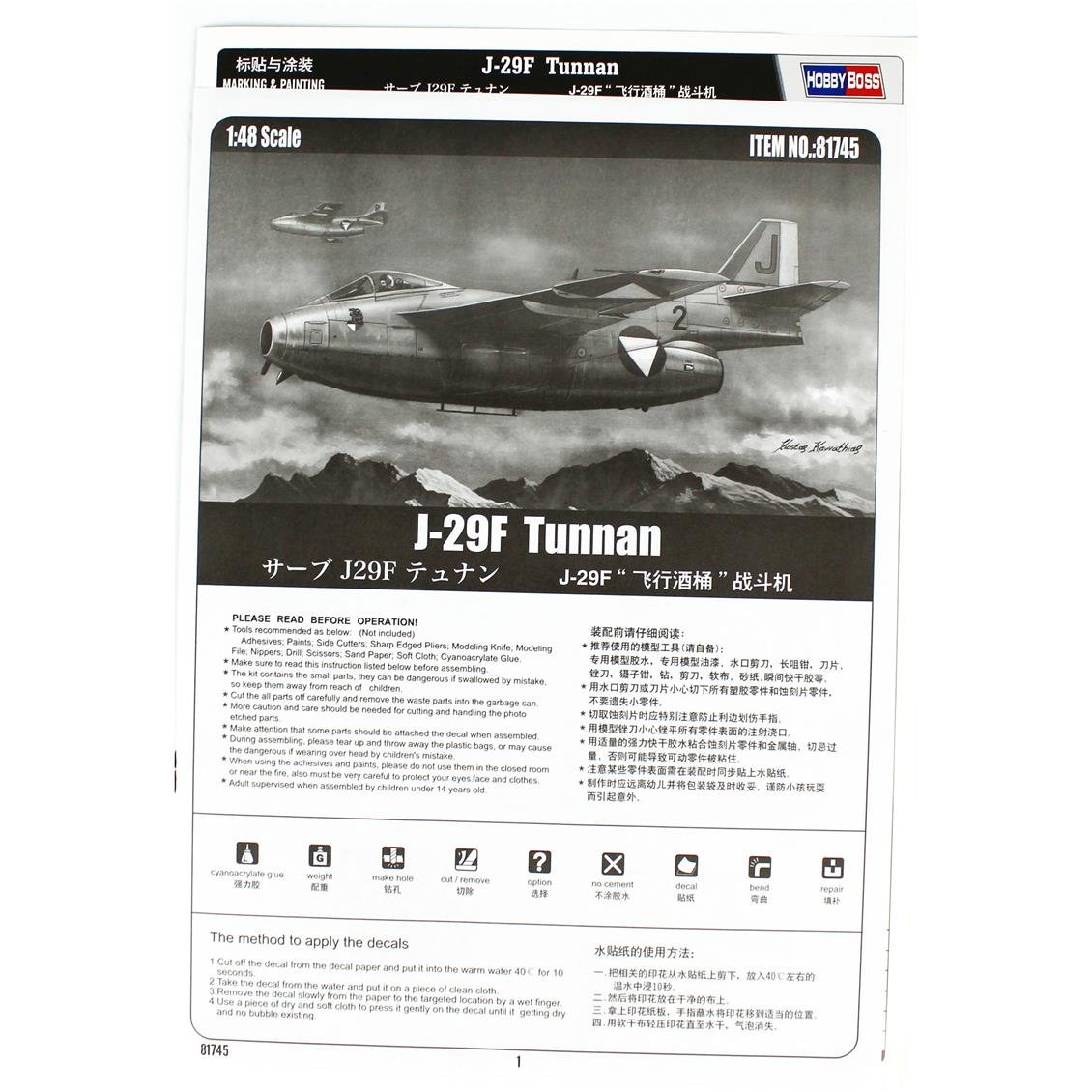 HobbyBoss 81745 1/48 Ölçek J-29F  Tunnan, Savaş Uçağı Plastik Model Kiti